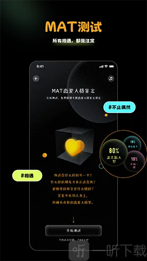漫糖虚拟聊天软件技巧 漫糖虚拟聊天软件技巧