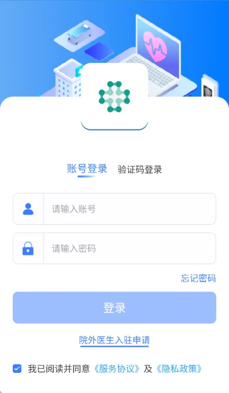 云医辽省app官方最新版截图1