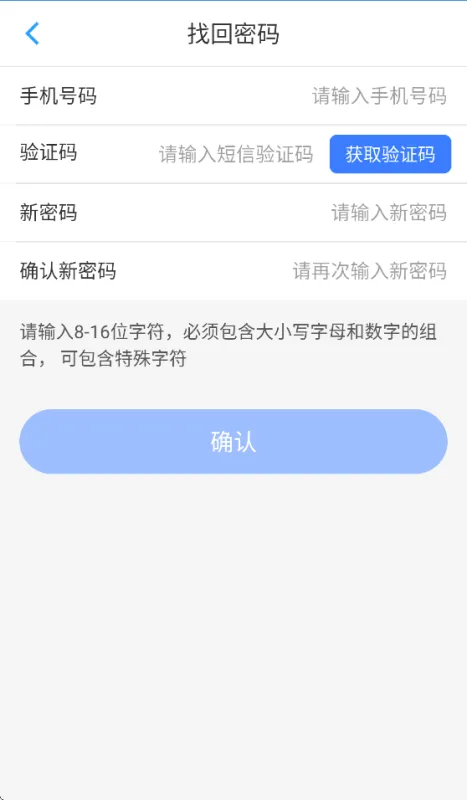 云医辽省app官方最新版截图2