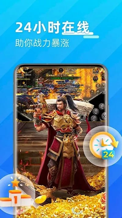 优达云手机2026最新版截图3