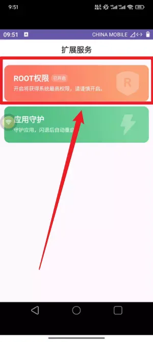 优达云手机2026最新版亮点