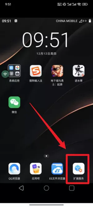 优达云手机2026最新版亮点