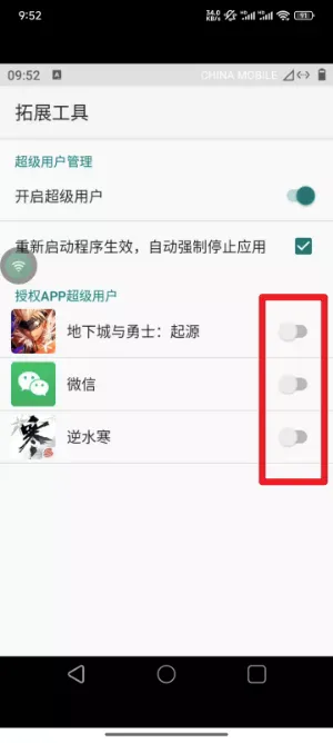 优达云手机2026最新版亮点