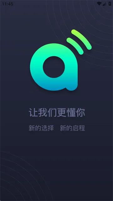 安心加app 安心加app