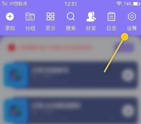 如何修改添加工作时默认工作间延时 如何修改添加工作时默认工作间延时