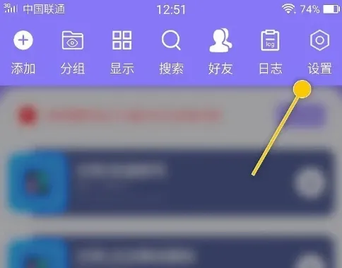 怎么设置检测到手机黑屏停止自动化 怎么设置检测到手机黑屏停止自动化