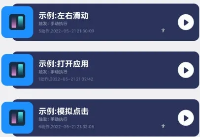 捷径助手老版本 捷径助手老版本