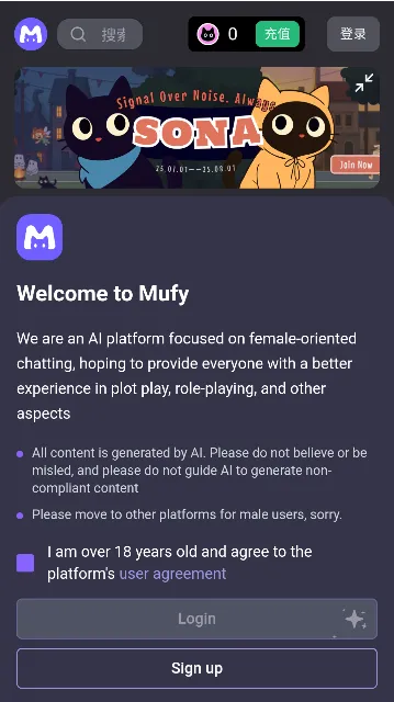 mufymumu使用教程 mufymumu使用教程