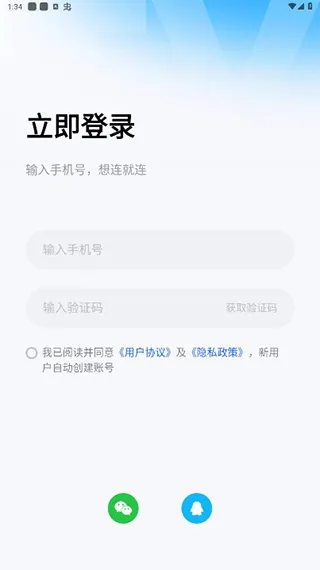 小酷互联app官方最新版怎么用 小酷互联app官方最新版怎么用