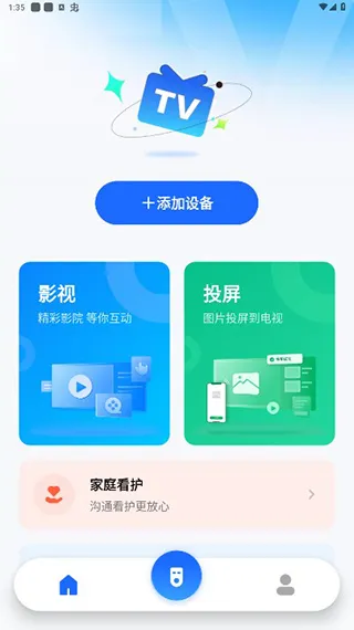 小酷互联app官方最新版怎么用 小酷互联app官方最新版怎么用