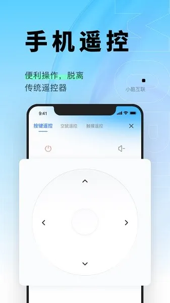 小酷互联app官方最新版优势 小酷互联app官方最新版优势