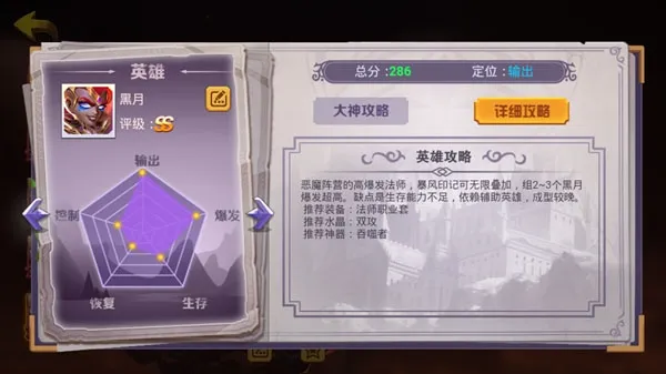 阵营介绍 阵营介绍