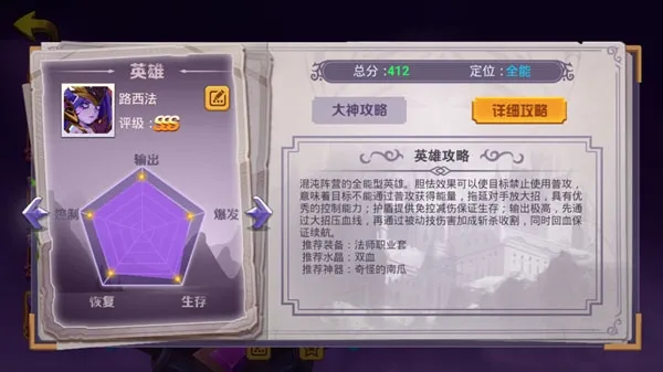 阵营介绍 阵营介绍