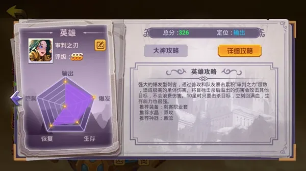 阵营介绍 阵营介绍