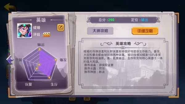 阵营介绍 阵营介绍