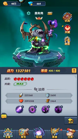 如何获得天赋 如何获得天赋