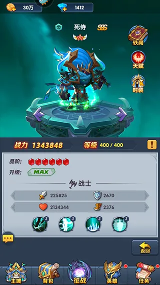 如何获得天赋 如何获得天赋