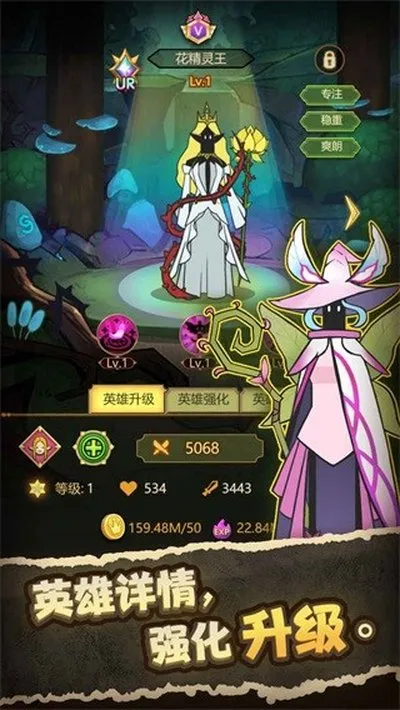 异世界当欧皇增强版截图3