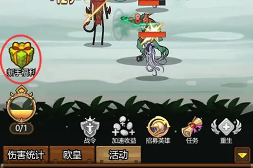 异世界当欧皇增强版怎么玩 异世界当欧皇增强版怎么玩