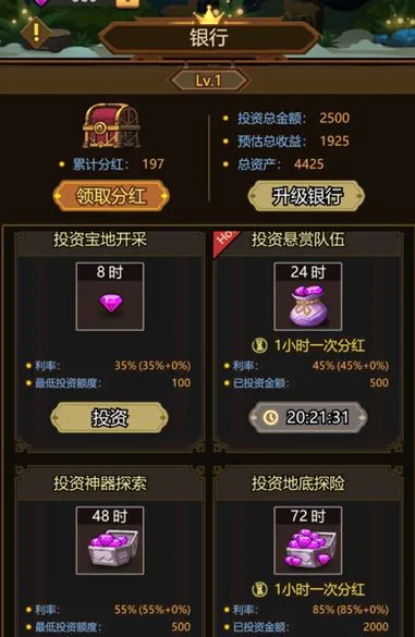 异世界当欧皇增强版怎么玩 异世界当欧皇增强版怎么玩