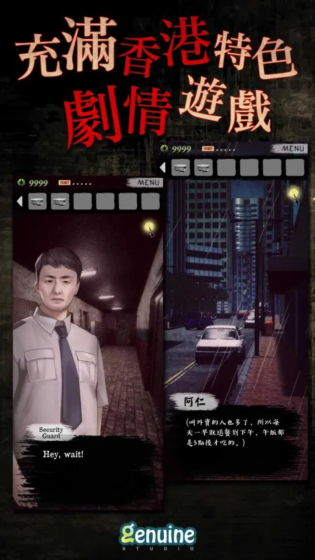 都市传说之外卖内置菜单下载亮点 都市传说之外卖内置菜单下载亮点