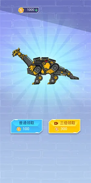 组装机甲龙无广告版怎么玩 组装机甲龙无广告版怎么玩