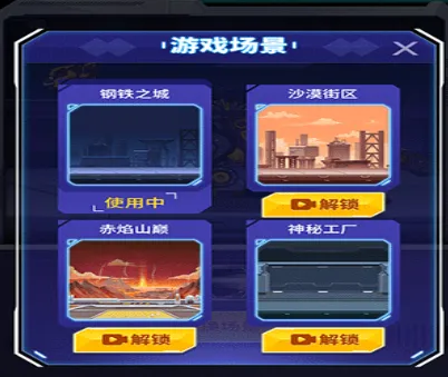 组装机甲龙无广告版亮点 组装机甲龙无广告版亮点
