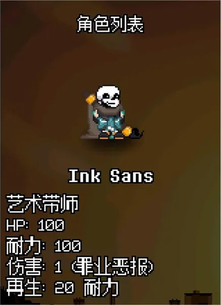 角色攻击技能介绍 角色攻击技能介绍