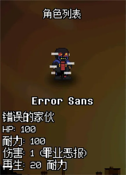 角色攻击技能介绍 角色攻击技能介绍
