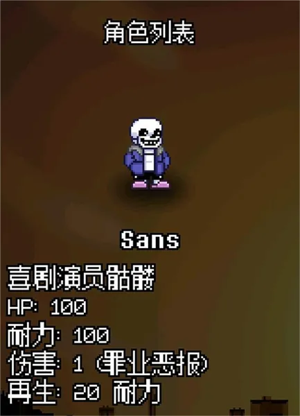 角色攻击技能介绍 角色攻击技能介绍