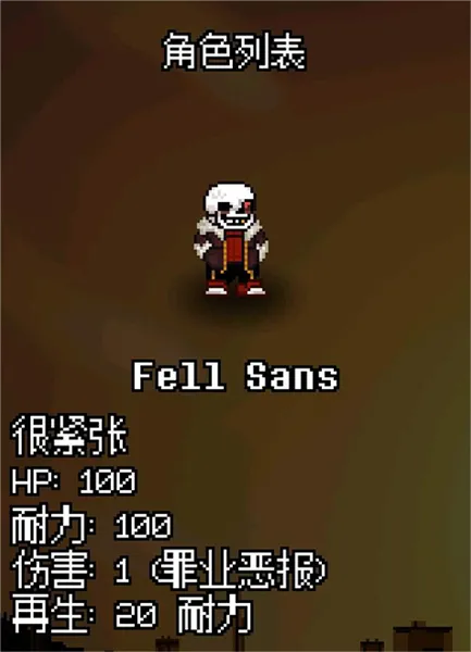 角色攻击技能介绍 角色攻击技能介绍