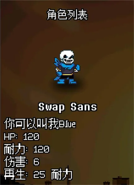 角色攻击技能介绍 角色攻击技能介绍