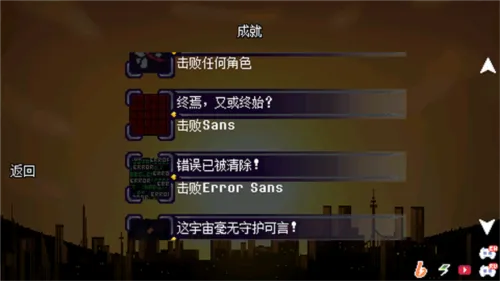 传说之下逆境对决2026最新版怎么玩 传说之下逆境对决2026最新版怎么玩