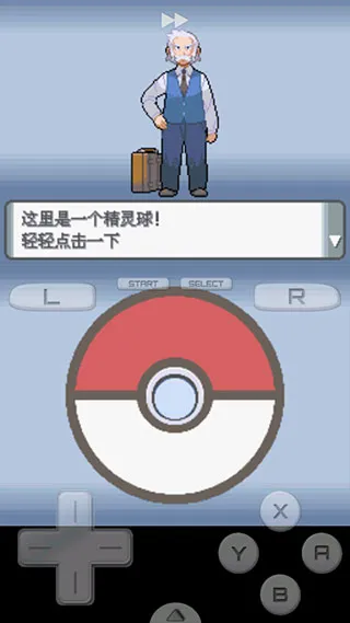 口袋妖怪珍珠钻石金手指版怎么玩 口袋妖怪珍珠钻石金手指版怎么玩