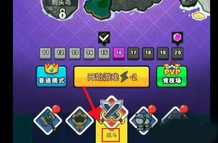 表情包战争怎么合成兵种 表情包战争怎么合成兵种