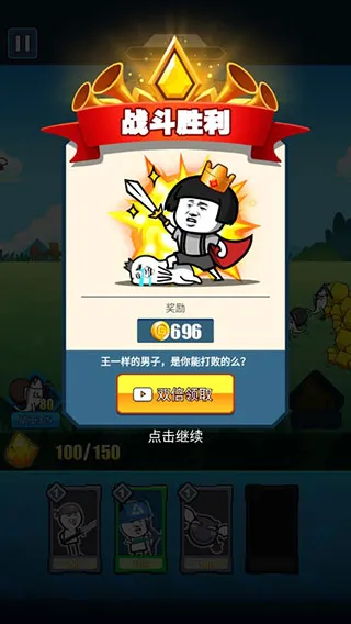 表情包战争攻略 表情包战争攻略