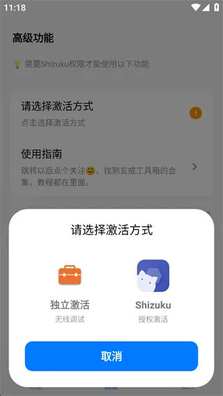 三步上手，轻松驾驭高级功能