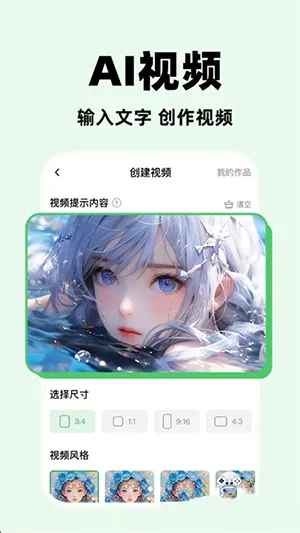 全模AI助手增强版截图4