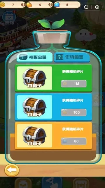 趣玩游戏盒子红包版 趣玩游戏盒子红包版
