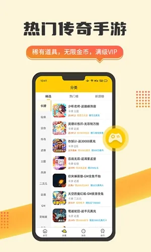 趣玩游戏盒子红包版亮点: 趣玩游戏盒子红包版亮点: