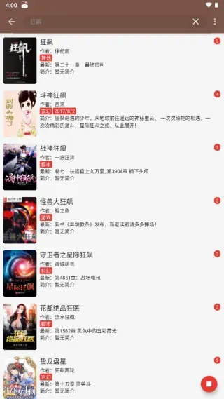 legado阅读器怎么添加小说 legado阅读器怎么添加小说