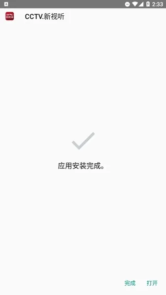天空应用市场2026最新版怎么用 天空应用市场2026最新版怎么用