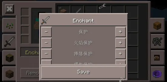 我的世界工具盒子2026无广告版怎么用 我的世界工具盒子2026无广告版怎么用