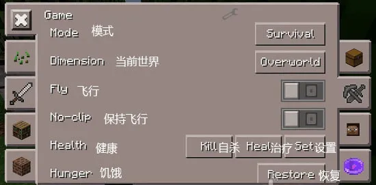我的世界工具盒子2026无广告版怎么用 我的世界工具盒子2026无广告版怎么用
