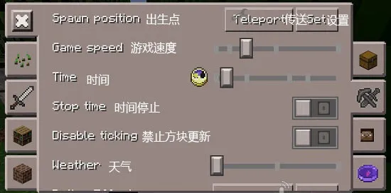 我的世界工具盒子2026无广告版怎么用 我的世界工具盒子2026无广告版怎么用