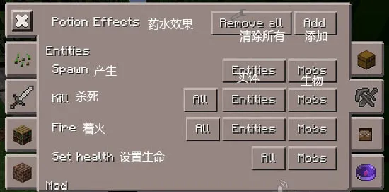 我的世界工具盒子2026无广告版怎么用 我的世界工具盒子2026无广告版怎么用