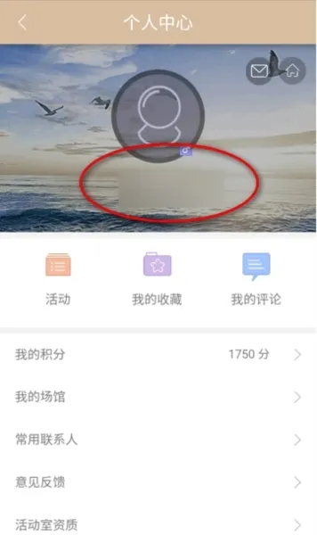 重庆群众文化云平台app手机版怎么注册 重庆群众文化云平台app手机版怎么注册