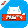 懒猫影仓TV