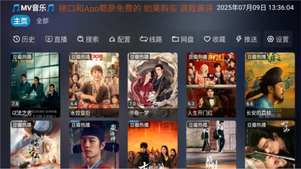 懒猫影仓tv版怎么免费看剧 懒猫影仓tv版怎么免费看剧