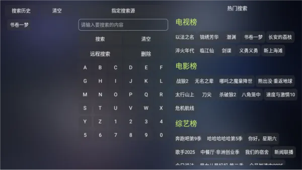 懒猫影仓tv版怎么免费看剧 懒猫影仓tv版怎么免费看剧